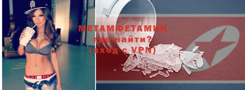 МЕТАМФЕТАМИН витя  Шагонар 